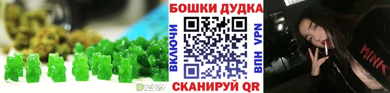 Печенье с ТГК марихуана  Кириллов 
