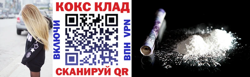 Кокаин Columbia  Кириллов 