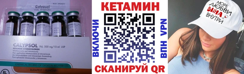 OMG ссылки  Кириллов  Кетамин ketamine  закладка 