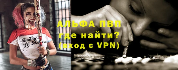 мескалин Покачи