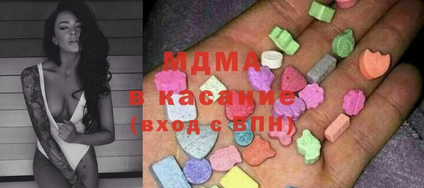 мдпв Абаза