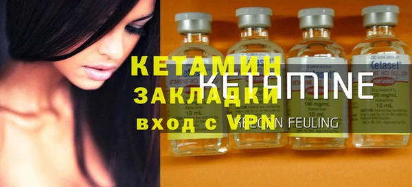 кокаин перу Покровск