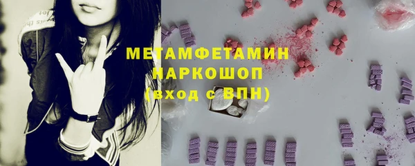 Альфа ПВП Абдулино
