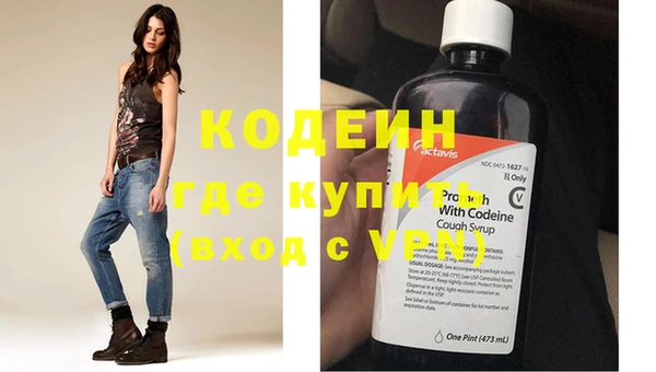 Альфа ПВП Абдулино