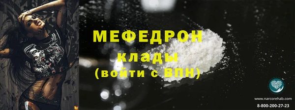 Альфа ПВП Абдулино