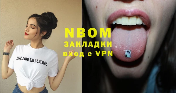 героин Покров