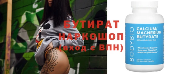 мескалин Покачи