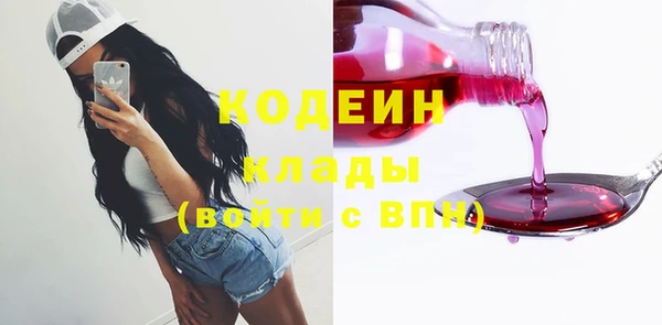 Альфа ПВП Абдулино