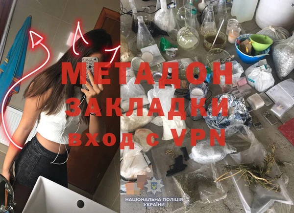 кокаин перу Покровск