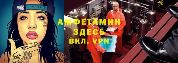 Альфа ПВП Абдулино