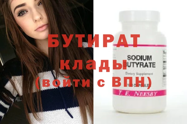 Альфа ПВП Абдулино