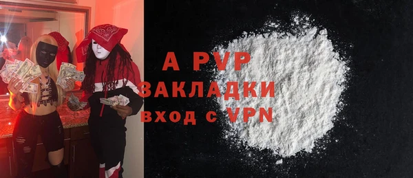 Альфа ПВП Абдулино
