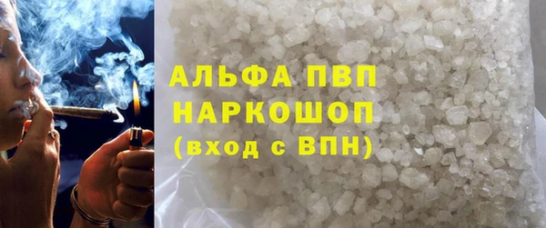 Альфа ПВП Абдулино