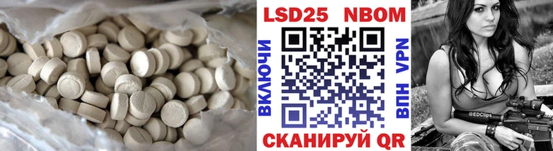 omg ссылка  Кириллов  Лсд 25 экстази кислота 