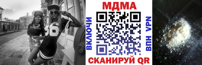 МДМА VHQ купить сайты Кириллов