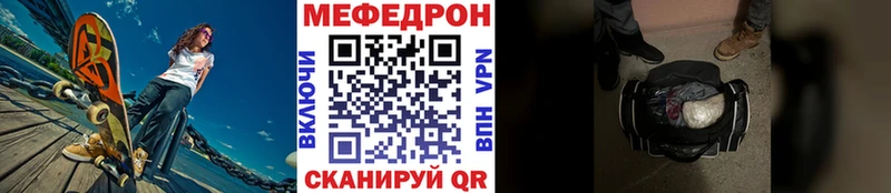 Меф кристаллы  Кириллов 