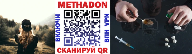 MEGA вход  Кириллов  Метадон VHQ 