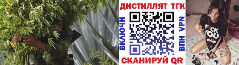 ТГК жижа  Кириллов 